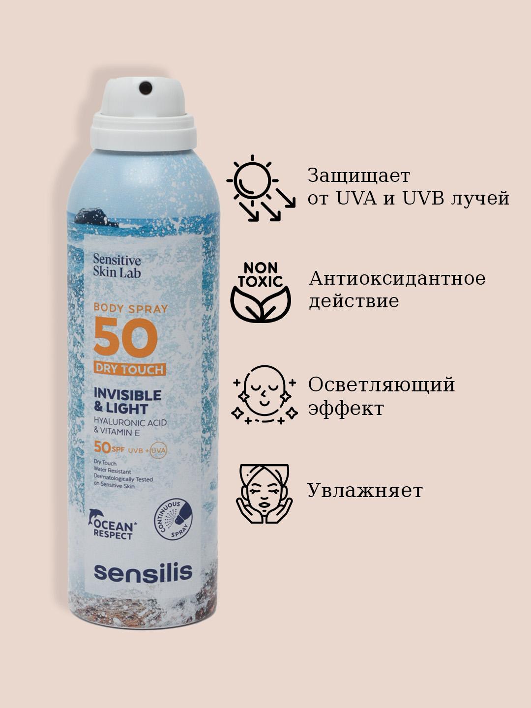 SENSILIS BODY SPRAY 50+ 200 ml