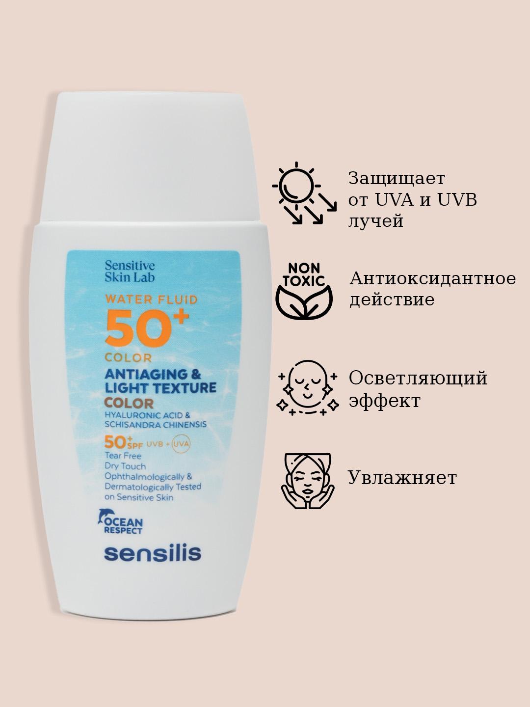 WATERFLUID 50+ Color 40 ml