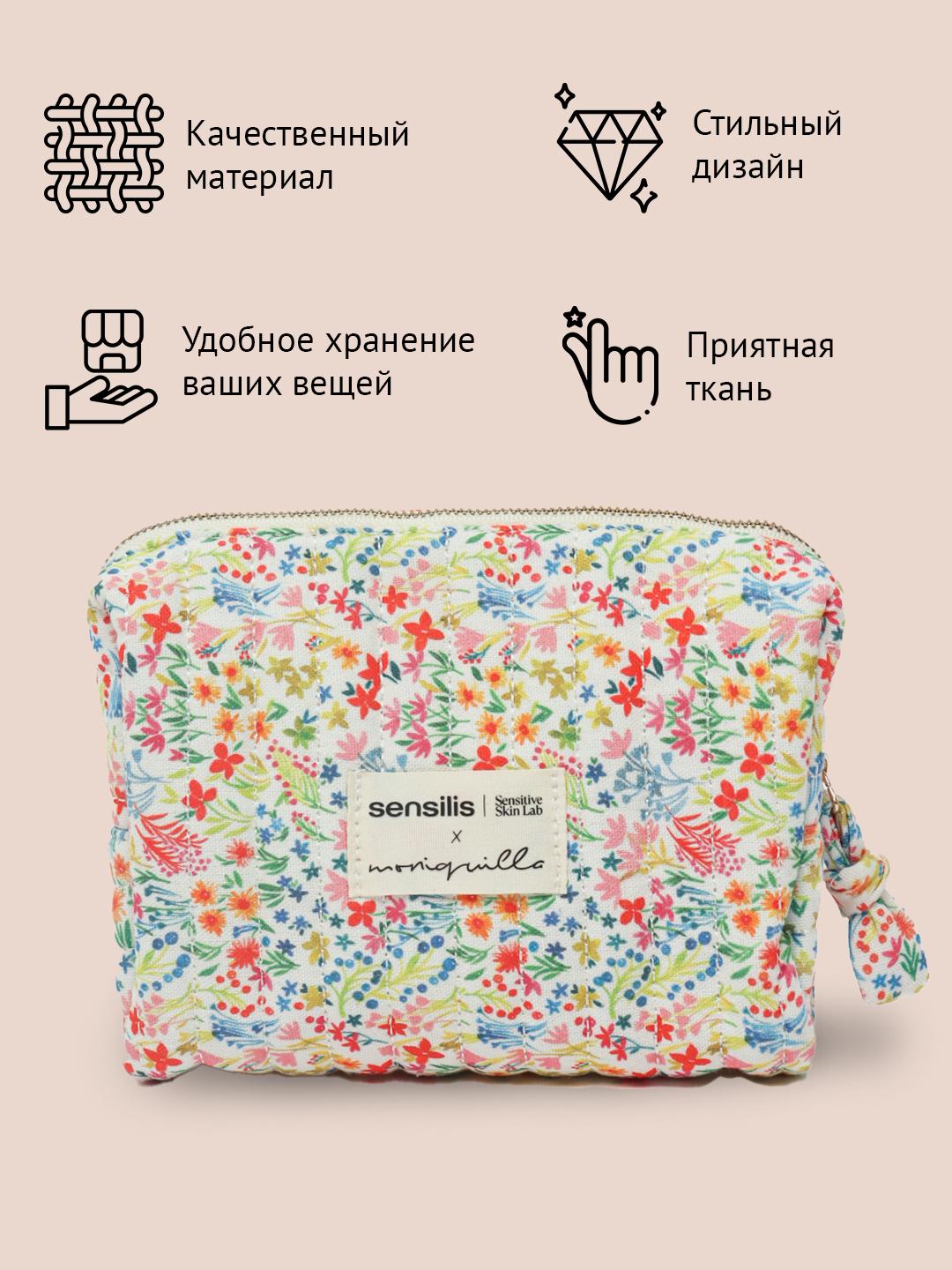 Косметичка Sensilis в цветочек