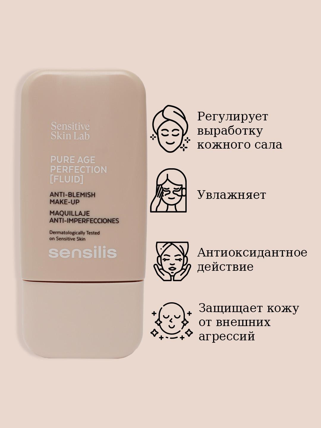 PURE AGE PERFECTION FLUID Make-up 04 30 ml