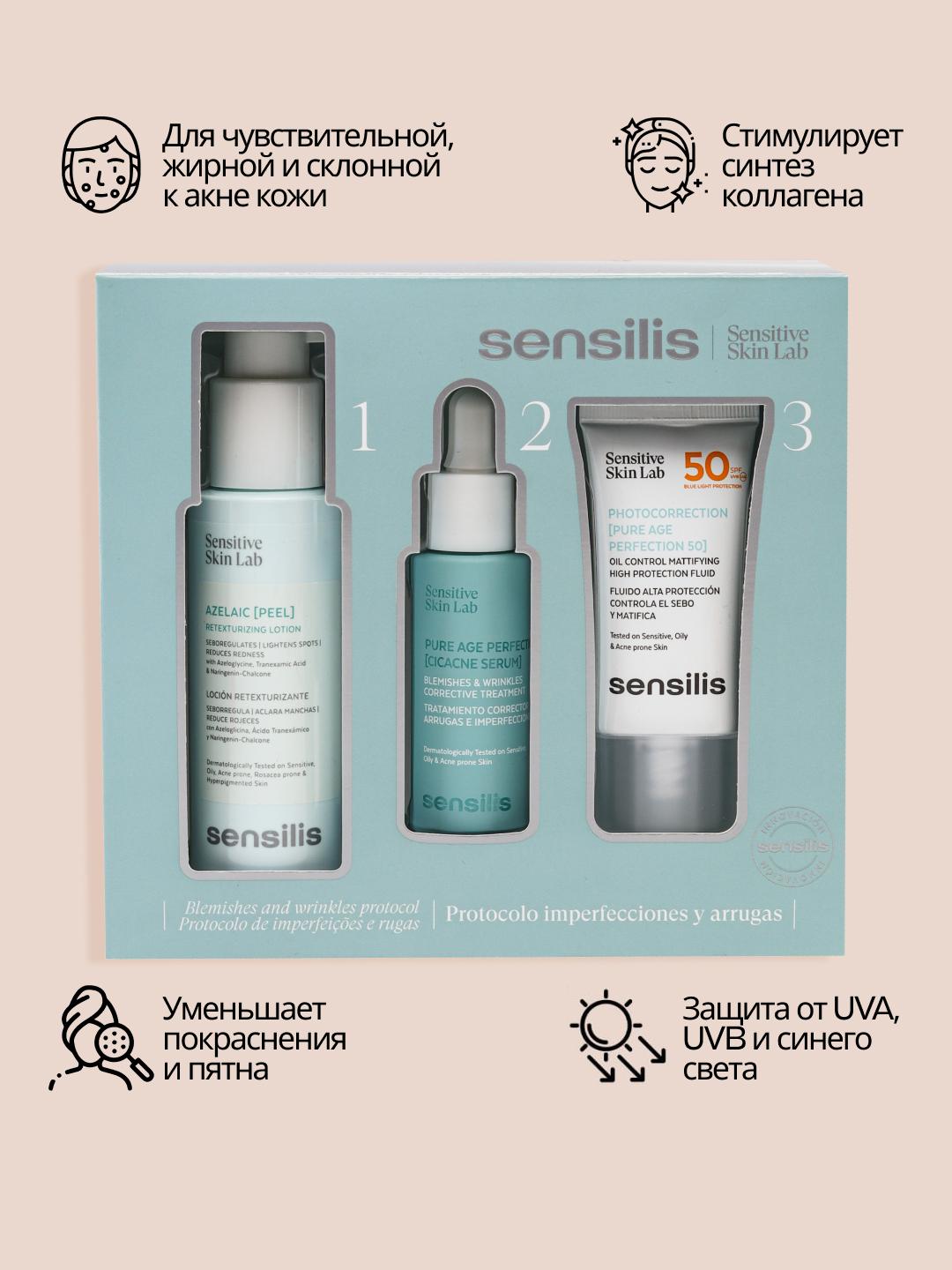 PACK PROTOCOL PURE AGE