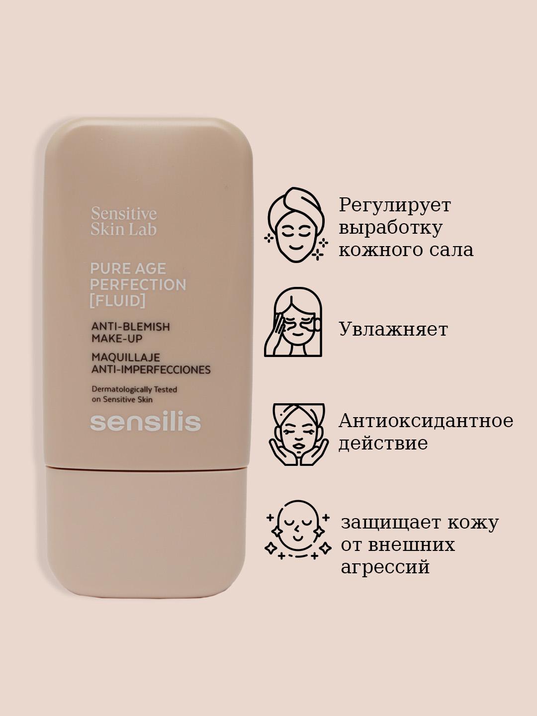 PURE AGE PERFECTION FLUID Make-up 05 30 ml