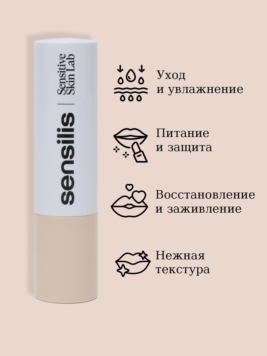 HYDRATING LIPBALM