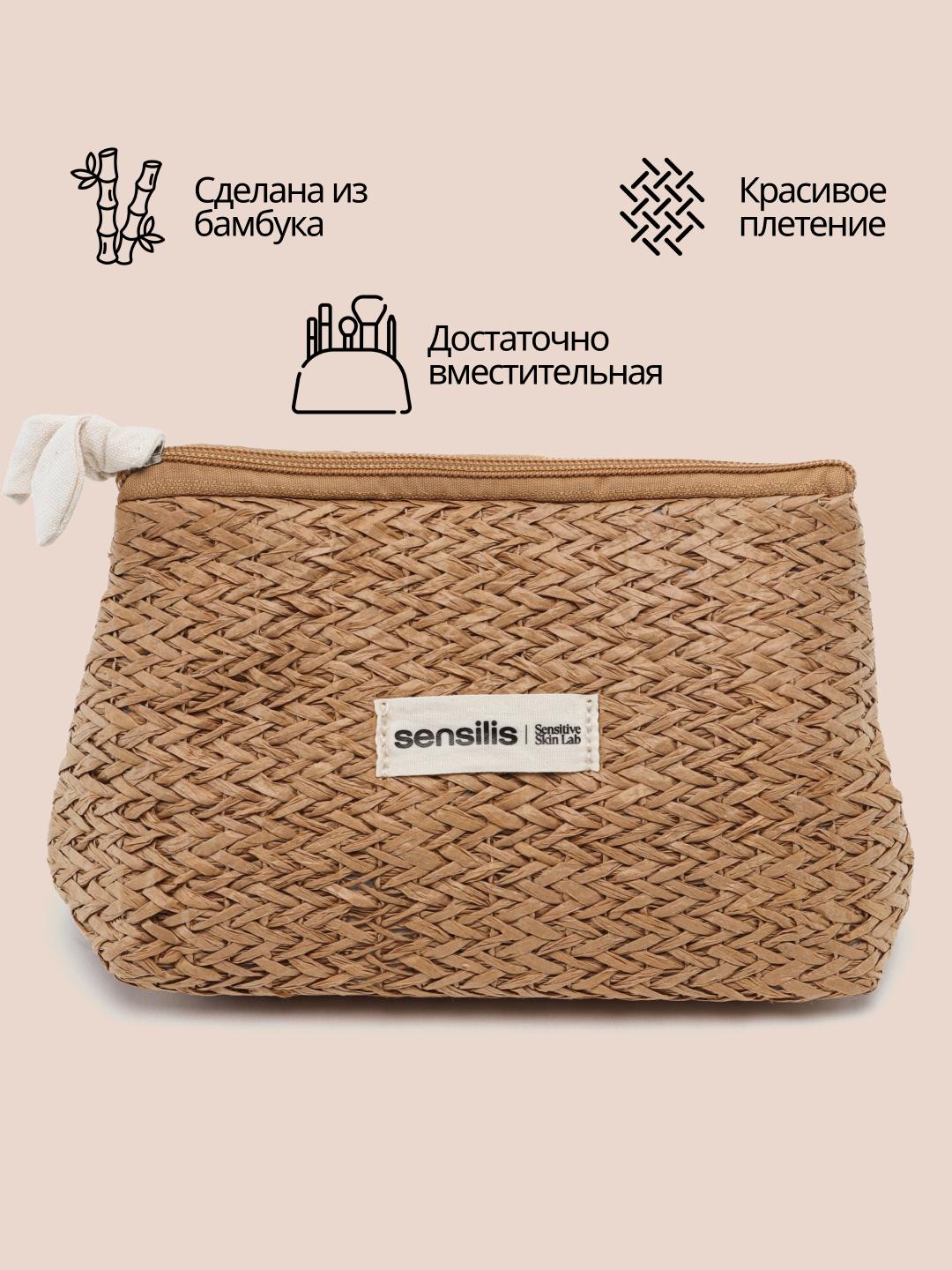 Travel Set Bambuk 6 в 1 плюс Bambuk косметичка