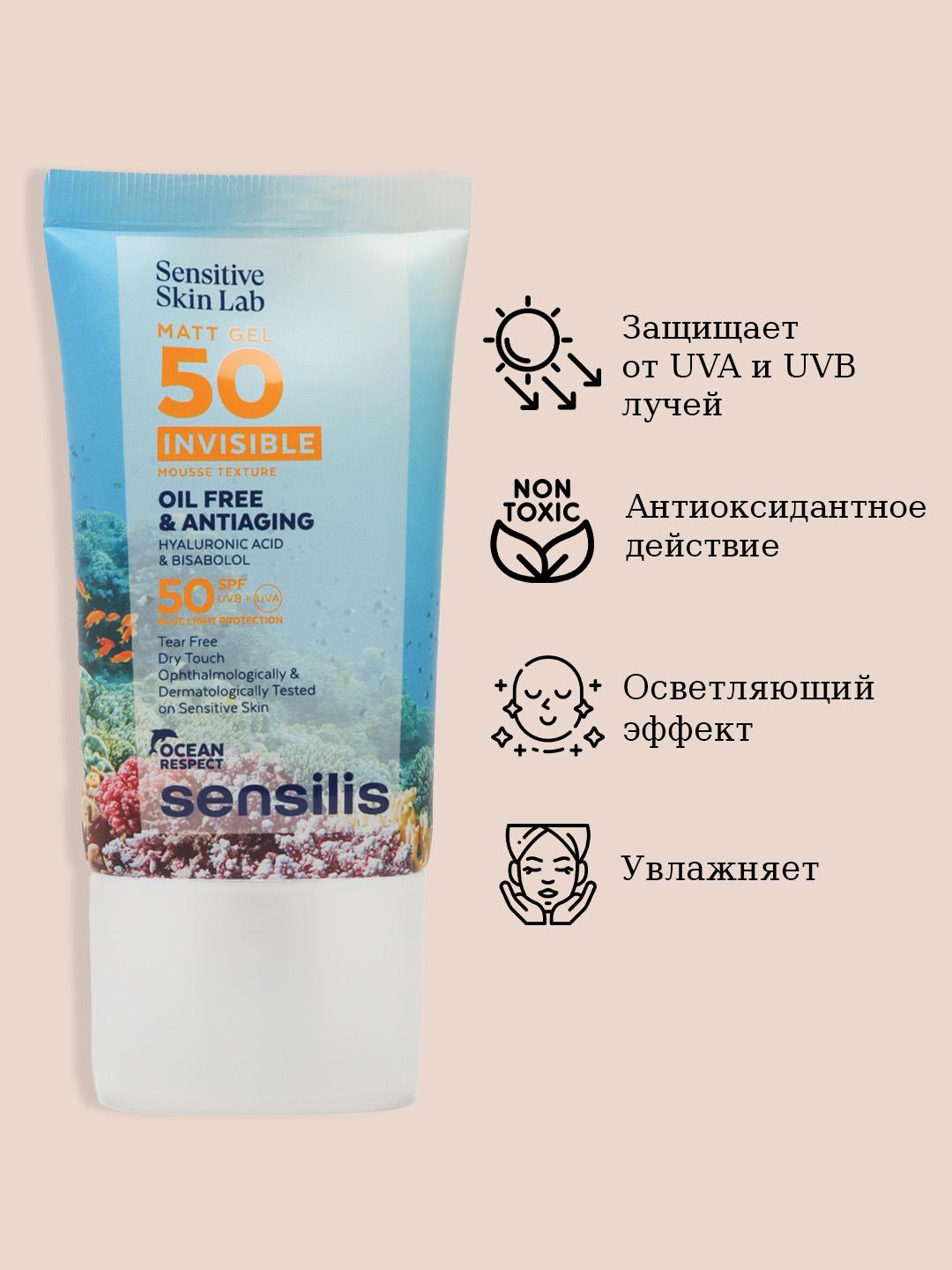 MATT GEL OIL FREE SPF 50 40 ml