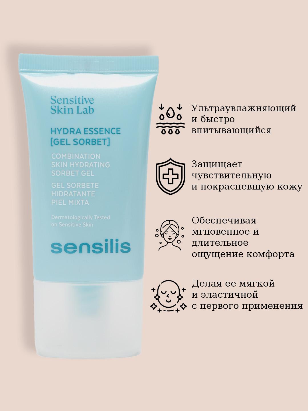 HYDRA ESSENCE GEL SORBET 40 ml